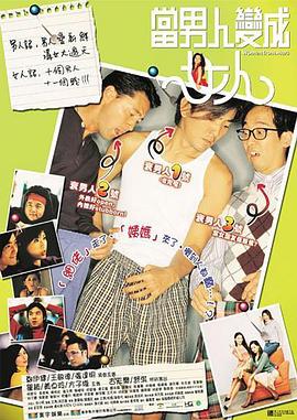 未婚妻妹妹