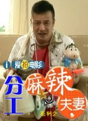 国产亚洲精品综合一区91